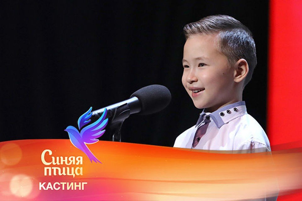 Кто читает стих на конкурсе синяя птица Кто читает стих на конкурсе синяя птица
