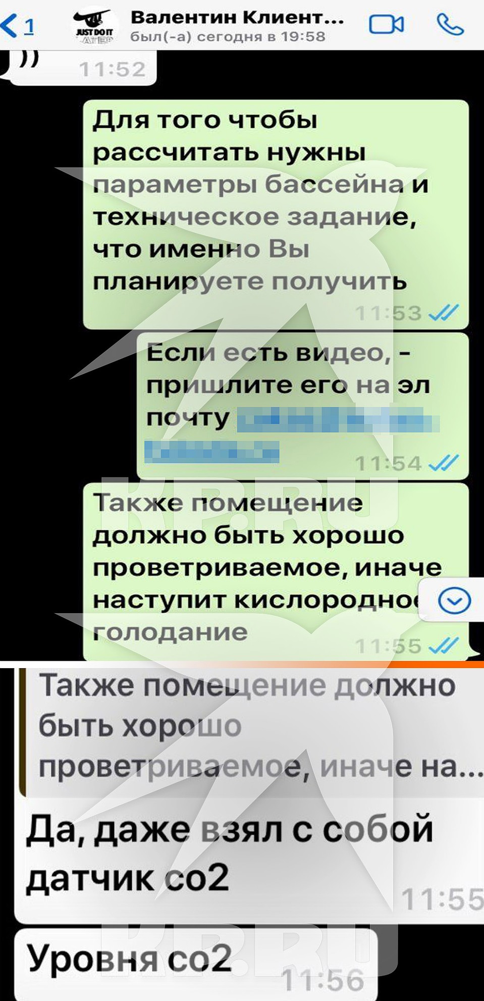 Магазин Мурманск Видео Магазин Мурманск Видео