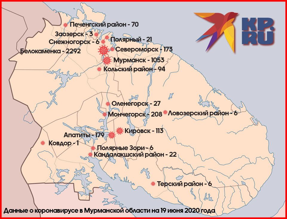 Карта североморска с улицами и домами подробно